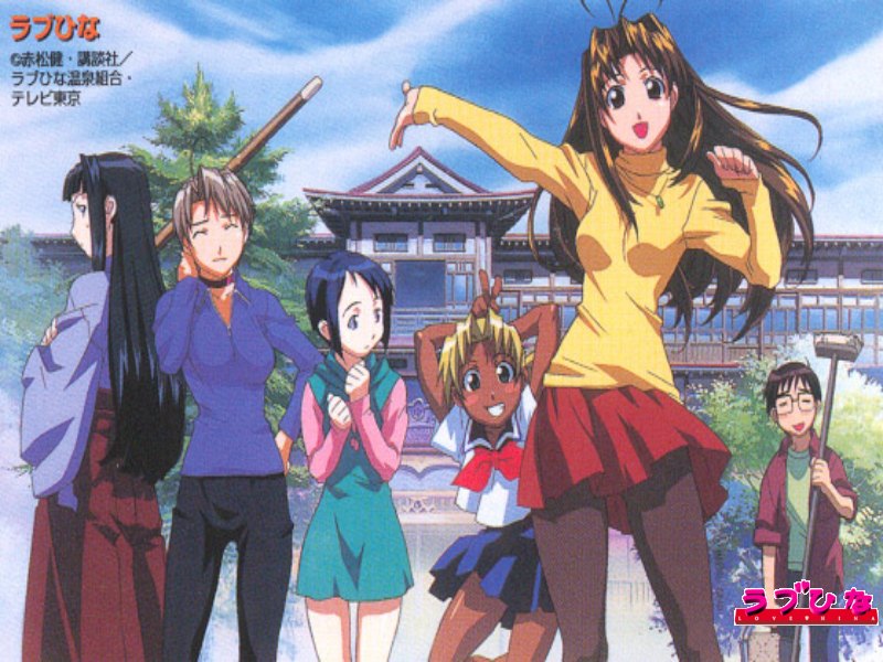 Love Hina 106.jpg